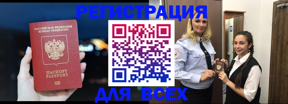 регистрация для школы в Новоуральске